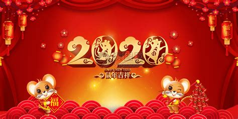 简约中国年春节2020鼠年海报设计图片_海报_编号10760601_红动中国