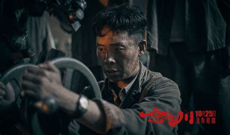 电影《金刚川》首曝预告 融世代的血肉金刚 10月25日上映_3DM单机
