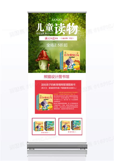 上海译文出版社少儿读物怎么样 这套书设计还是非常漂亮的，一眼..._什么值得买