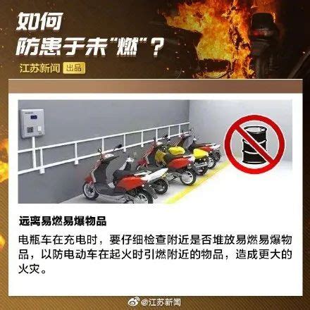 电瓶车电梯着火背后，是侥幸心理作祟，还是亟需智能禁止电瓶车入电梯系统？