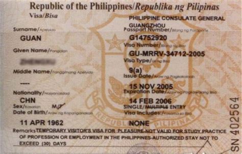 办理菲律宾商务签证需要什么材料呢？_菲律宾签证代办服务中心