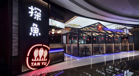 广州首家「探鱼LAB概念店」，就在天河城！ | 小食代