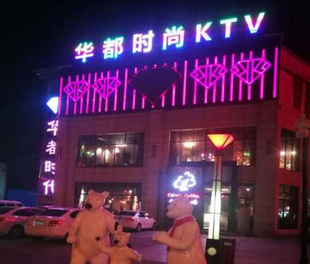 安阳汤阴华都时尚KTV__郑州奇艺KTV音响设备工程公司