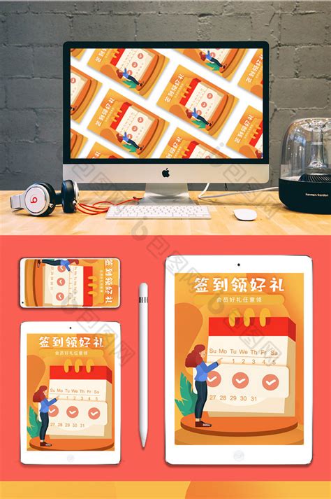网红打卡巡展PSD+AI广告设计素材海报模板免费下载-享设计