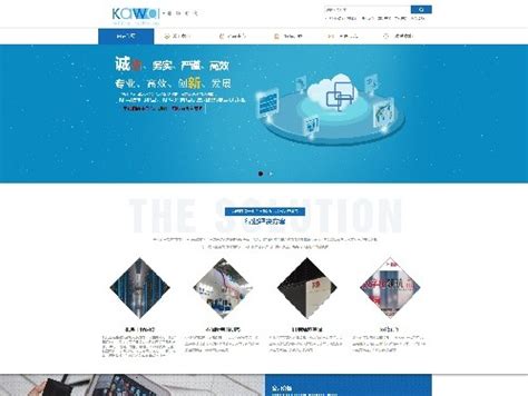 嘉华时代 西安尊云科技 - 西安网站建站 西安网站开发 西安网站设计