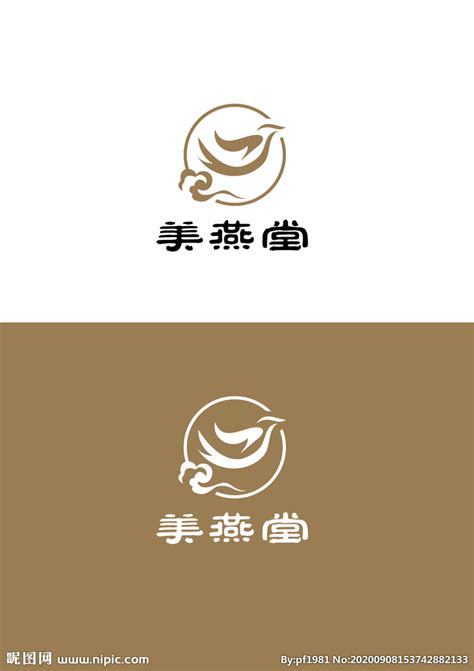 燕窝logo设计,食品饮料,LOGO/吉祥物设计,设计模板,汇图网www.huitu.com