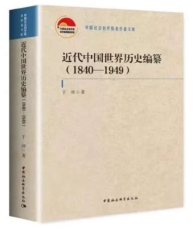 中国历史简介一百字,一千字概况中国历史-史册号