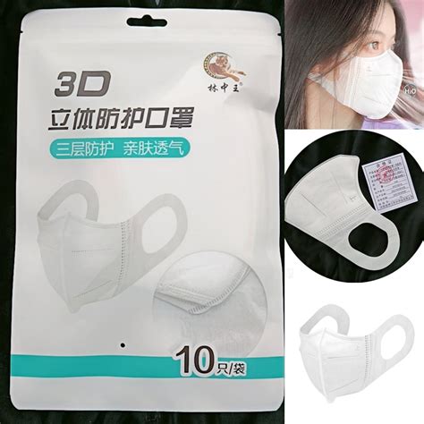 非主流立体口罩头像