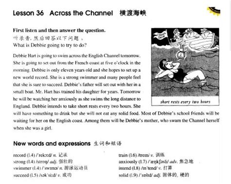新概念英语第二册课文：Lesson 36 Across the Channel（带翻译）-新东方网