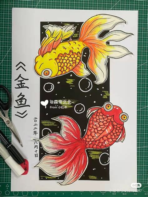 金鱼饼图片