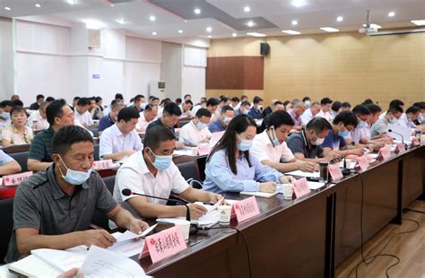 全县“双招双引”工作领导小组会议召开_五河县人民政府