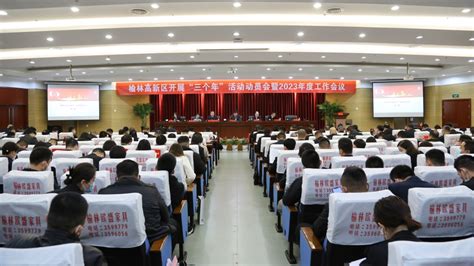 2023年陕西榆林高新区公开招聘学科教师300人公告（报名时间为8月1日至8月3日）