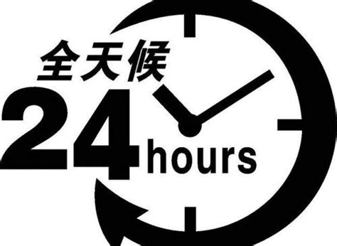 24小时服务热线图标设计图__广告设计_广告设计_设计图库_昵图网nipic.com