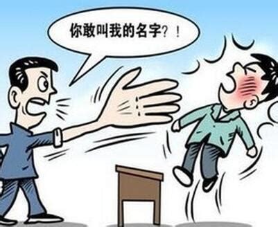 湖南一中学生打老师，对家庭教育的警示作用 - 知乎