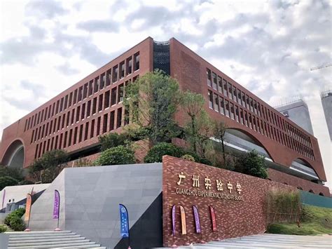 广州实验中学2023年人才招聘引进专区-高校人才网