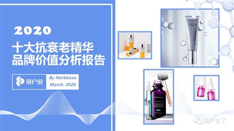 2022年中国抗衰老行业趋势：科学护肤成为抗衰老的主流形式__财经头条