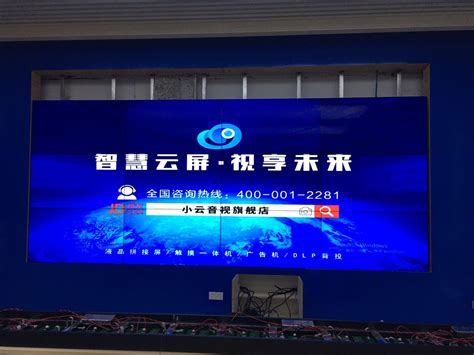 邵阳城步县融媒体中心壁挂前维护-深圳炬明科技有限公司