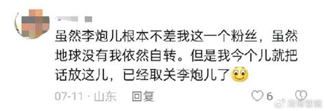 抖音已经是红海 三个今年涨粉百万的抖音博主告诉了我真相_互联网_科技快报_砍柴网