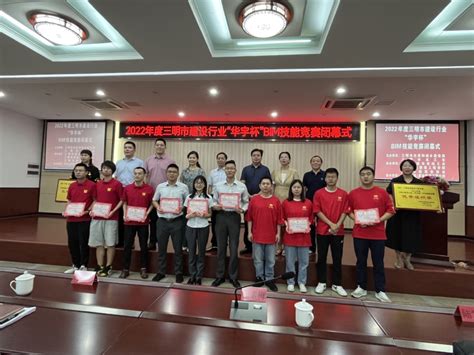 福建省三明市教育局关于做好2022年职业院校双师型教师认定工作的通知
