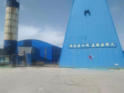 莱芜市垂阳铁矿有限公司15万t/a地下铁矿开采项目-北京维科尔安全技术咨询有限责任公司