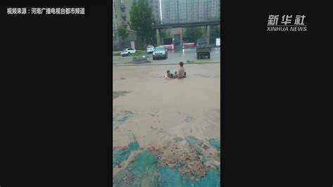 郑州：一家三口掉水坑 路人大哥勇救人_凤凰网视频_凤凰网