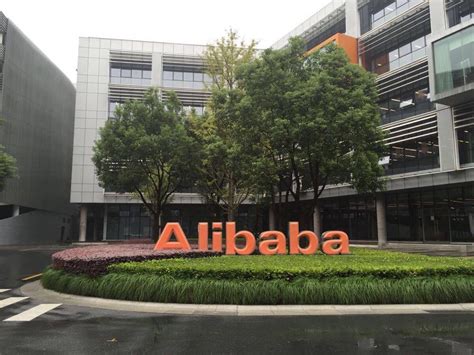 阿里巴巴全球总部扩容，依然还在未来科技城！-杭州365淘房
