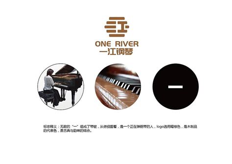 国内知名钢琴品牌“海伦钢琴”启用新logo - 设计揭晓 - 征集码头网