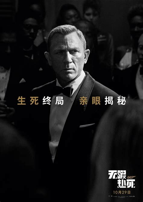 《007：无暇赴死》北京首映，丹尼尔·克雷格连线道谢谢_有戏_澎湃新闻-The Paper