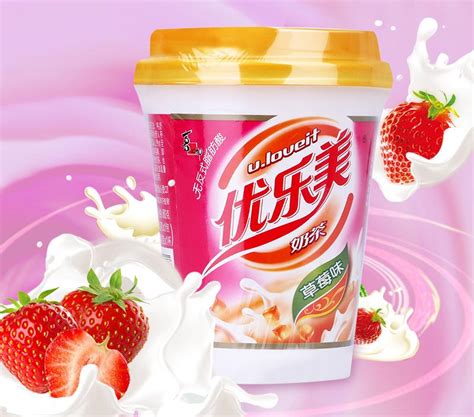 优乐美奶茶袋装22g*50包整箱麦香香芋味阿萨姆奶茶粉原料批发超市-阿里巴巴