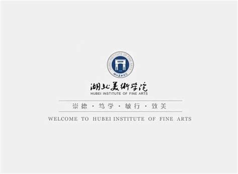 重磅！湖北美院2021年录取分再创历史新高！ - 武汉北艺画室