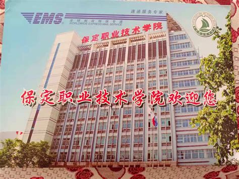 2022年河北省保定明大高级中学教师招聘公告-保定教师招聘网.
