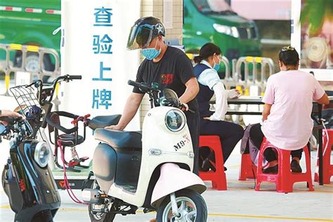 电动自行车登记上牌，正式启动！先预约登记，后验车上牌！_深圳新闻网