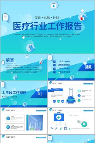 中国AI医疗行业报告 丨AI医疗是什么及其应用背景（上） – Runwise.co