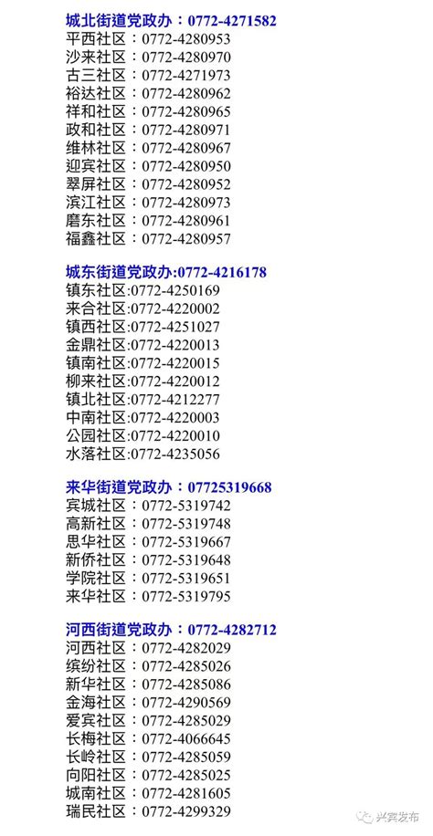 7×24小时接力守护平安——“110”，拉萨市民信赖的求助热线_西藏头条网