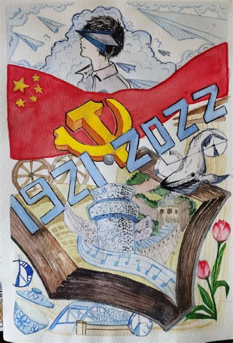 小康中国梦电脑绘画 小康中国梦绘画 中国梦绘画 |插画|其他插画|sucaionline2020 - 原创作品 - 站酷 (ZCOOL)