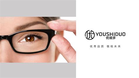 优视眼镜属于什么档次,_大山谷图库