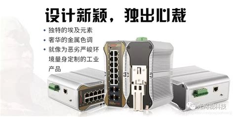 光纤到户(FTTH)配线产品_上海智龙通信科技有限公司