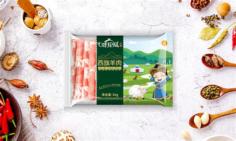 草原牛羊肉系列包装设计|Graphic Design|Packaging|李鲤鲤_Original作品-站酷ZCOOL