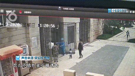 武汉一物业公司员工上门行凶 业主被打得额骨骨折_手机新浪网