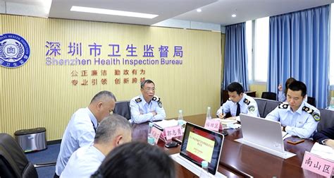 卫生执法监督-深圳市卫生健康委员会网站