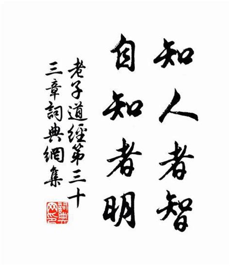 喜不自胜 - 古文学网