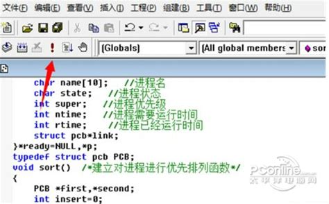 VC6.0中文版官方下载_Visual C++ 6.0完整版下载 - 系统之家