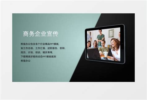 手机应用宣传ae模板视频素材下载_aep格式_熊猫办公