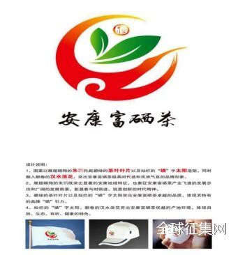 安康杯logo设计图__VI设计_广告设计_设计图库_昵图网nipic.com