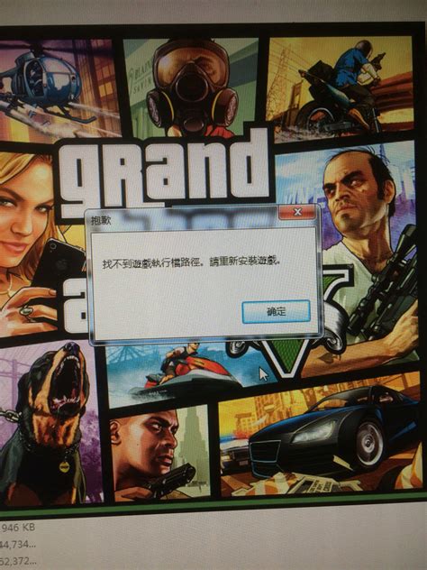 《侠盗猎车5》GTA5内置修改器安装教程，使用介绍-游戏攻略-博亿电竞