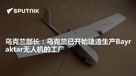 乌克兰已批准向中国出口安-124技术 将在中国生产