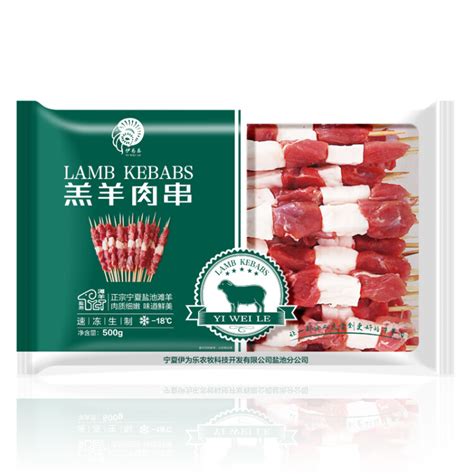 商标名称王四毛羊肉、商标申请人傅雪琴的商标详情 - 标库网官网商标查询
