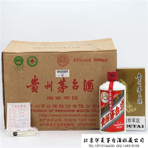 38°七宝金酒（樟树）-江西七宝酒业有限责任公司