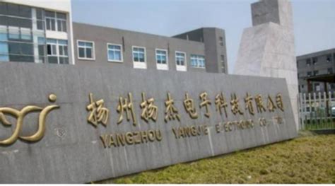 中化国际扬州ABS改性材料工厂开业 一期产能2.4万吨 - 慧正资讯