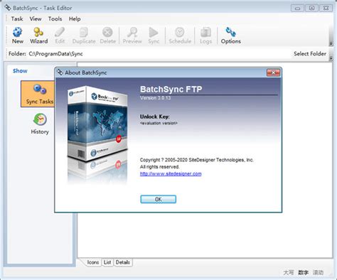 FTP远程文件同步更新程序免费下载-FTP远程文件同步更新程序下载v2.2 最新版-当易网